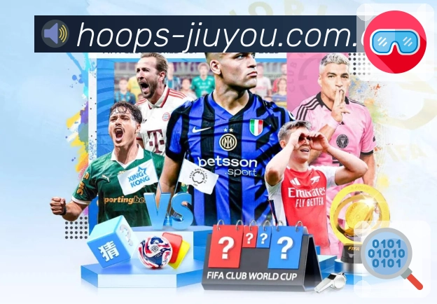 <strong>九游体育app</strong>App 截图