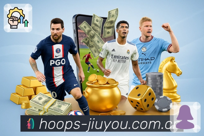 九游体育app活动图